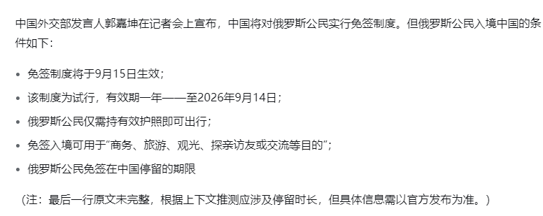 1757318744546350.png wechat_2025-09-08_160520_176.png